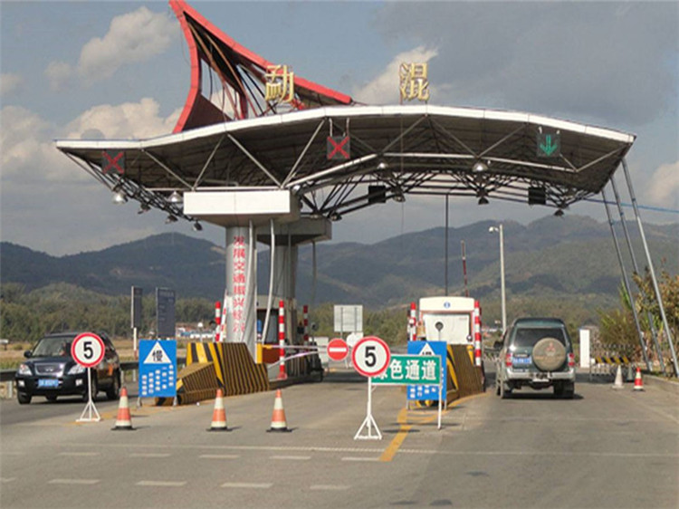 鸡西收费站网架